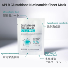 APLB Glutathione Niacinamide Sheet Mask