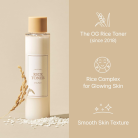I'm From Rice Toner | Smooth Skin Texture