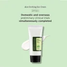 COSRX - Aloe Soothing Sun Cream SPF50 3