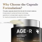 Medicube - AGE-R Glutathione Glow Capsule Cream 4