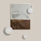 Medicube - Deep Peptide Radiance Mask 3