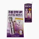Numbuzin No. 9 NAD Bio Lifting-sil Essence Essence Gift Set 1