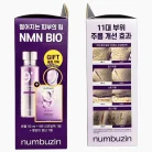 Numbuzin No. 9 NAD Bio Lifting-sil Essence Essence Gift Set 4 2
