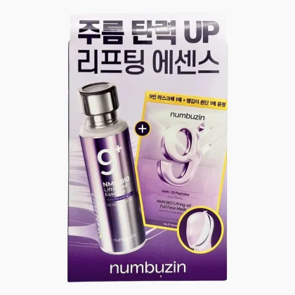 Numbuzin - No. 9 NAD Bio Lifting-sil Essence Gift Set
