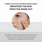 SKIN1004 - Madagascar Centella Tone Brightening Capsule Cream 6