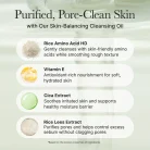 Arencia - Pore Melt Mochi Cleansing Oil 4