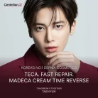 Centellian24 - Madeca Cream Time Reverse Special Set Signature Edition 3