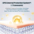 APLB - Tranexamic Acid Niacinamide Facial Cream 6