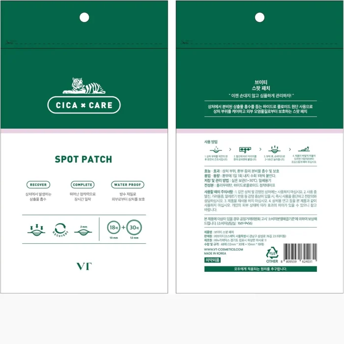 VT Cosmetics - Cica Care Spot 2 VT Cosmetics - Cica Care Spot 2