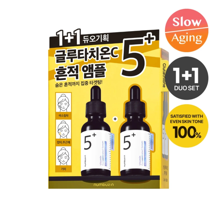 numbuzin No.5 Vitamin Concentrated Serum duo set 1 numbuzin No.5 Vitamin Concentrated Serum duo set 1
